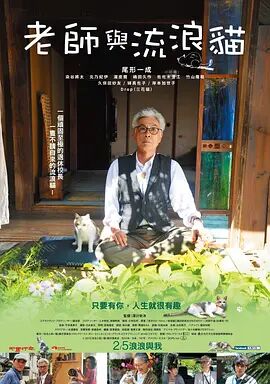 男男动漫在线播放